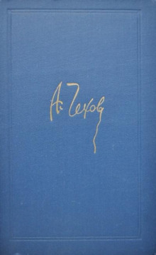 У предводительши