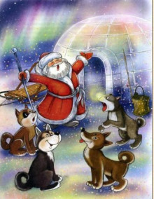 Банки с северным сиянием