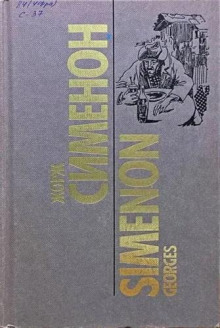 Лунный удар